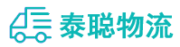 重庆到瀍河回族区物流公司